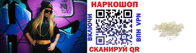 Где продают наркотики Сухой Лог A-PVP  ГАШИШ  Бошки Шишки  ЭКСТАЗИ  COCAIN 