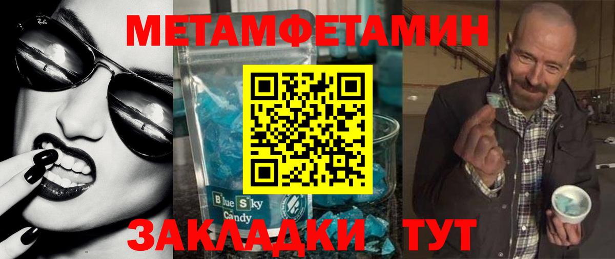 Амфетамин 97%  Вход с VPN  мориарти Telegram  Сухой Лог 