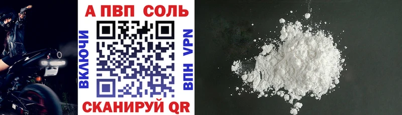 хочу наркоту  Сухой Лог  А ПВП СК 