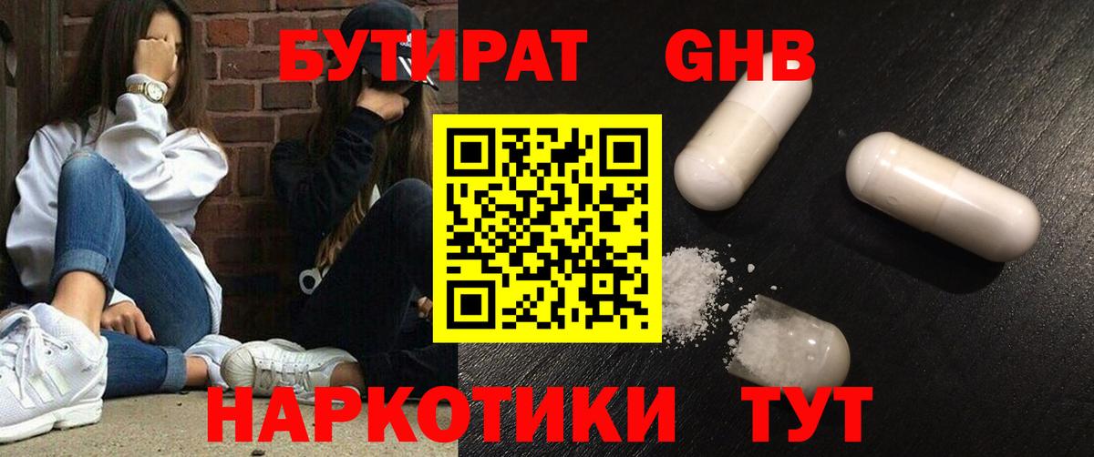 MDMA  Гашиш  Вход с VPN  Сухой Лог  Меф   Где купить наркотики?  Бошки Шишки 