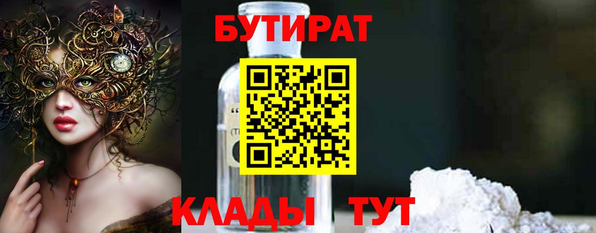 ГАШ Сухой Лог
