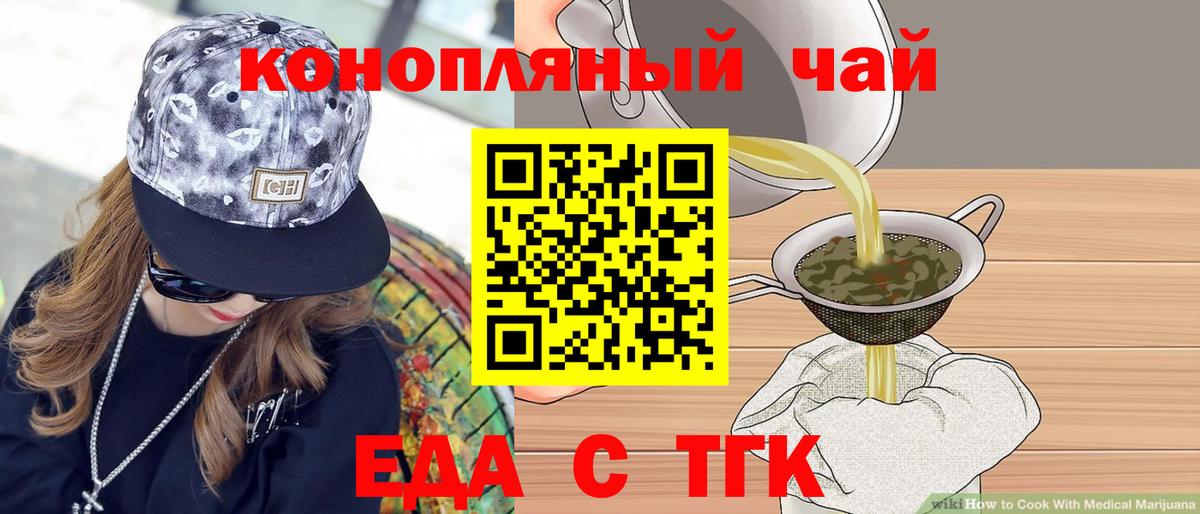Canna-Cookies марихуана  Вход с VPN  Сухой Лог 