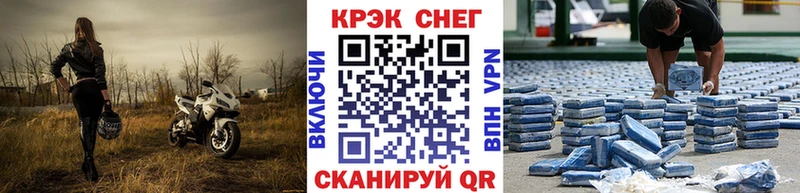 где купить наркоту  Сухой Лог  blacksprut ТОР  Cocaine Fish Scale 