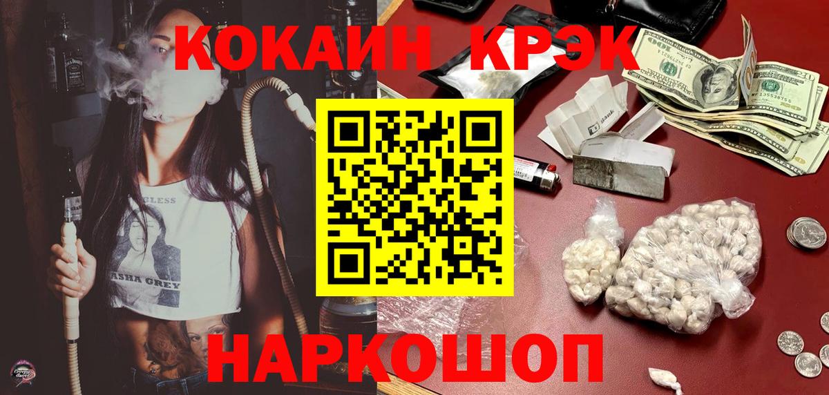 Cocaine VHQ  Вход с VPN  COCAIN 98%  Сухой Лог 