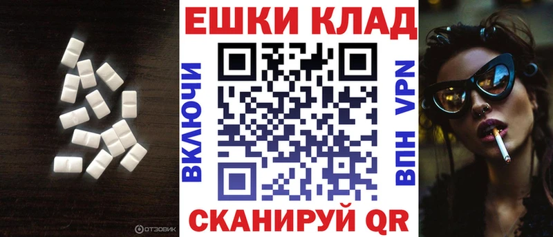 Экстази louis Vuitton  Сухой Лог 