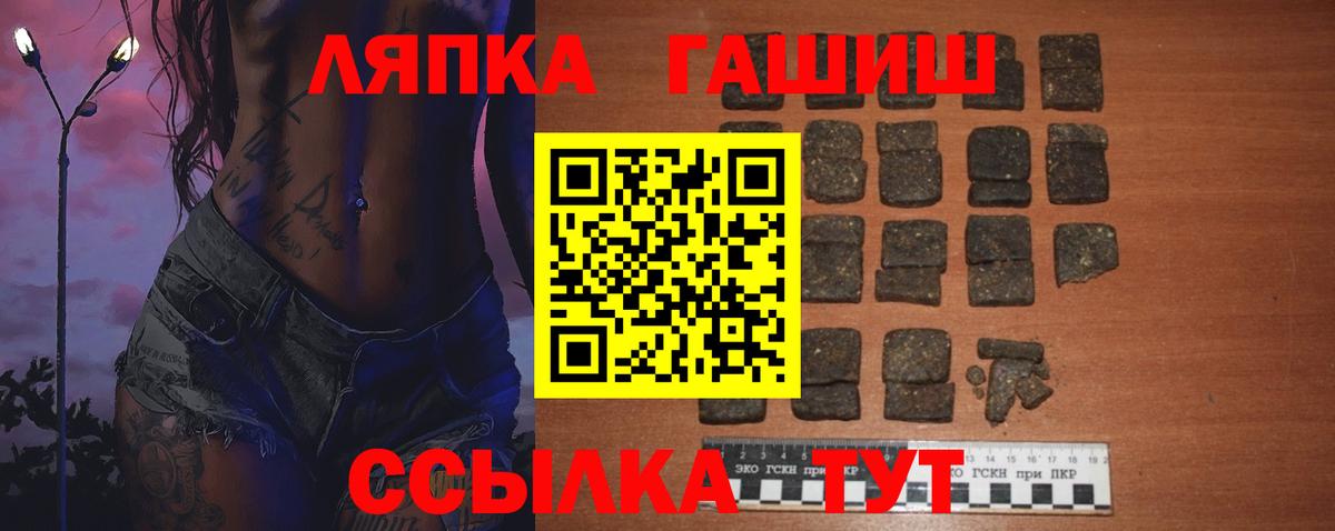 Гашиш убойный Сухой Лог