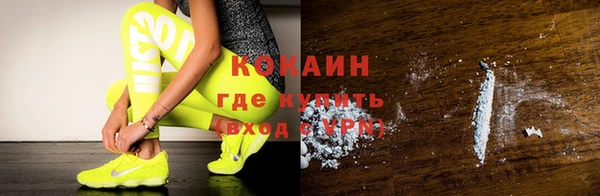марки nbome Гусиноозёрск