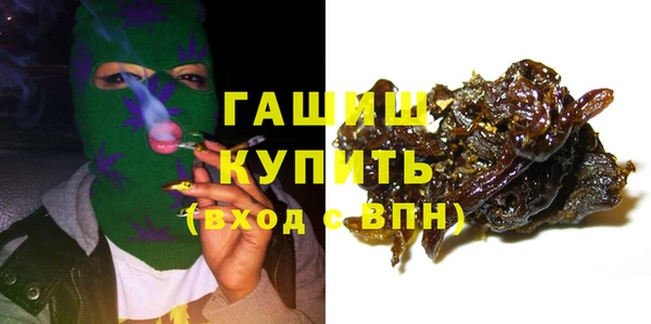 марки nbome Гусиноозёрск