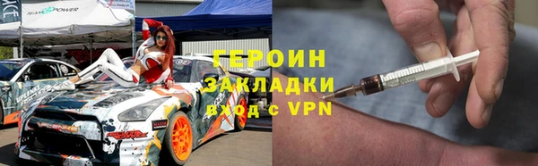 кокаин Гусев