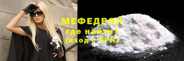 марихуана Гусь-Хрустальный