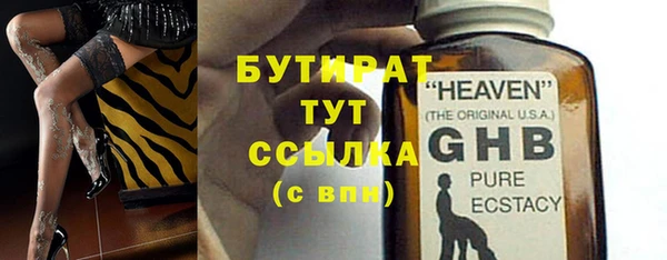 марихуана Гусь-Хрустальный