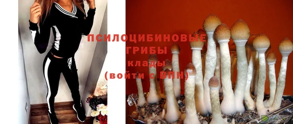 марихуана Гусь-Хрустальный
