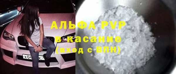 кокаин Гусев