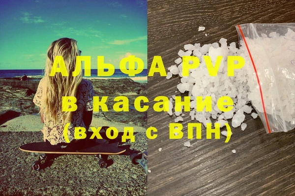 марихуана Гусь-Хрустальный