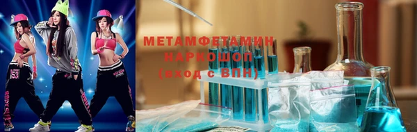 марихуана Гусь-Хрустальный