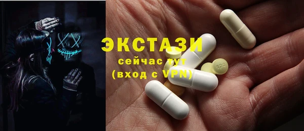 марки nbome Гусиноозёрск