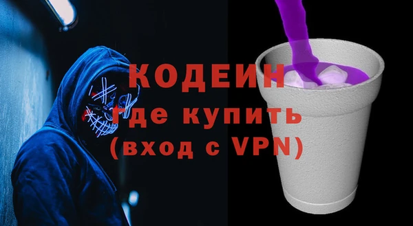 мяу мяу мука Чердынь