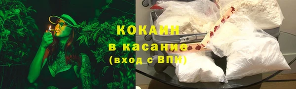 мескалин Шадринск
