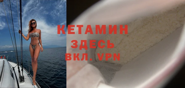 марки nbome Гусиноозёрск
