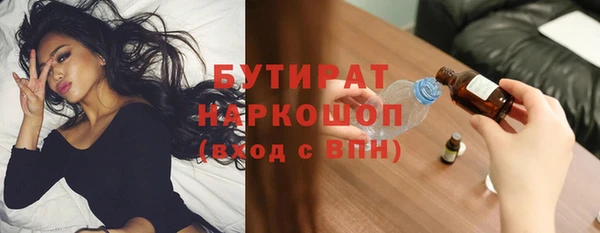 марихуана Гусь-Хрустальный