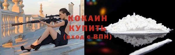марки nbome Гусиноозёрск