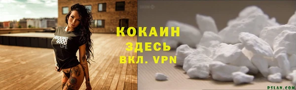 марки nbome Гусиноозёрск