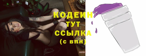 марихуана Гусь-Хрустальный