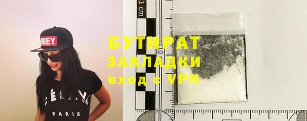 кокаин Гусев
