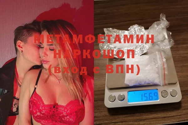 марки nbome Гусиноозёрск