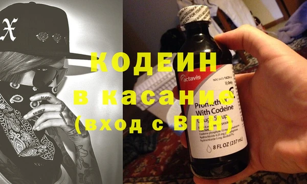 марки nbome Гусиноозёрск