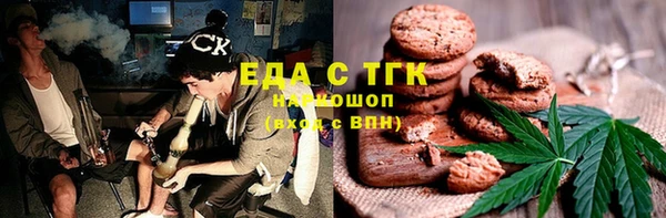 марихуана Гусь-Хрустальный