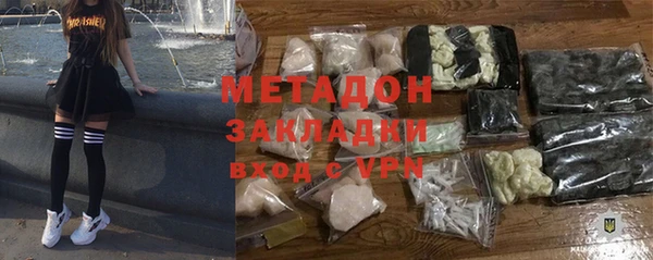 кокаин Гусев