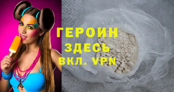 марихуана Гусь-Хрустальный