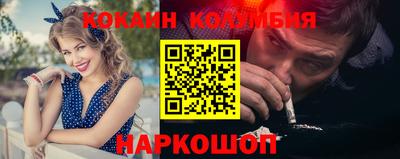 марки nbome Кингисепп