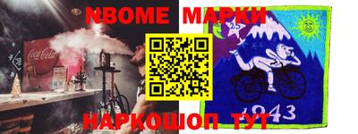 apvp Кинель
