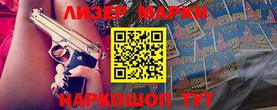 марки nbome Кингисепп