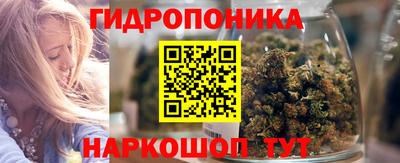 марки nbome Кингисепп