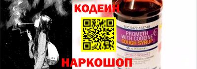 марки nbome Кингисепп