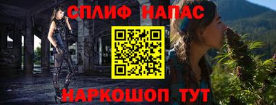 марки nbome Кингисепп