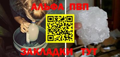 apvp Кинель