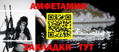 apvp Кинель