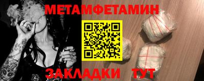 марки nbome Кингисепп