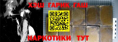 марки nbome Кингисепп