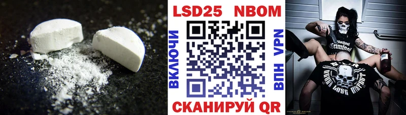 Лсд 25 экстази кислота  Сухой Лог 