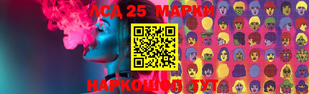 ЛСД экстази ecstasy  LSD-25 экстази кислота  Вход с VPN  Сухой Лог 