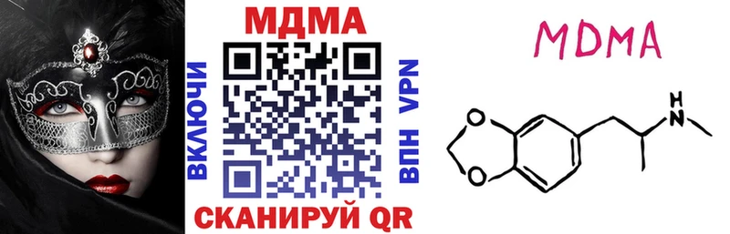 omg ONION  Сухой Лог  MDMA crystal 