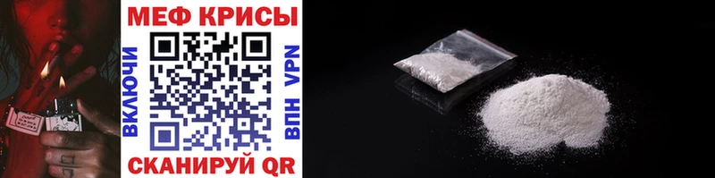 МЯУ-МЯУ mephedrone  нарко площадка формула  Сухой Лог  закладка 