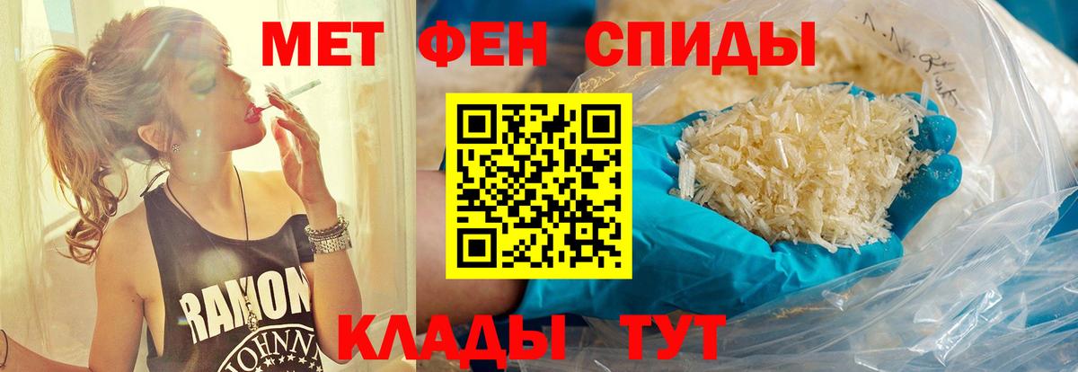 Метамфетамин кристалл Сухой Лог