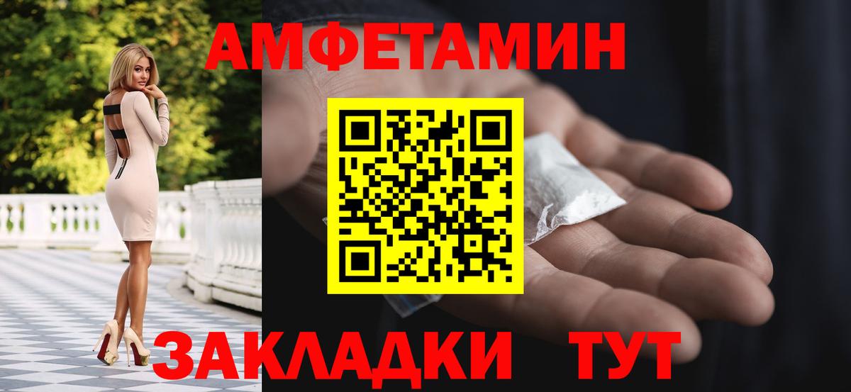 Сухой Лог  МЕТАМФЕТАМИН витя  Вход с VPN  МЕТАМФЕТАМИН витя 