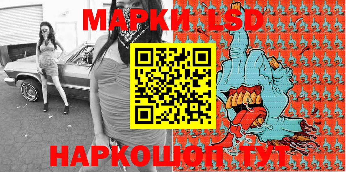 Марки N-bome 1,5мг  Вход с VPN  Сухой Лог 